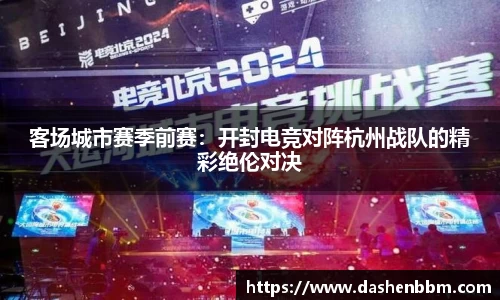304am永利集团官方网站