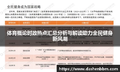 304am永利集团首页