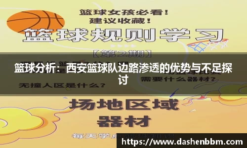304am永利集团平台